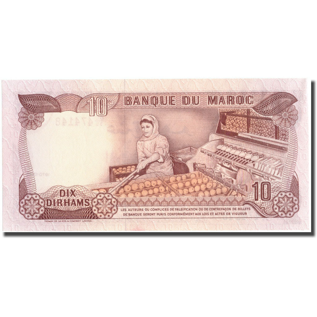 Banconote, Marocco, 10 Dirhams, 1970, KM:57a, FDS
