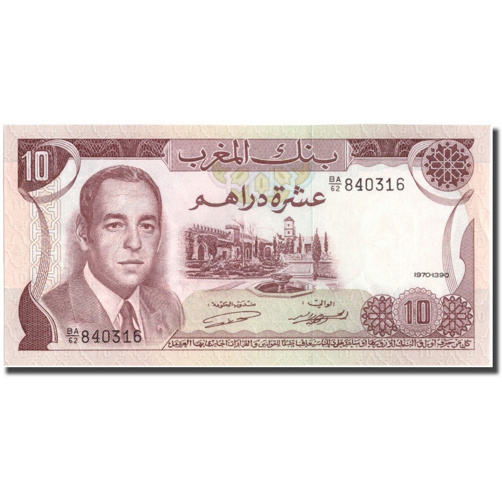 Banknote, Morocco, 10 Dirhams, 1970, KM:57a, UNC(65-70)