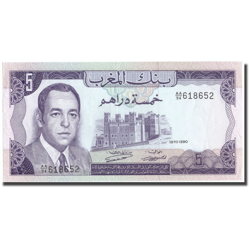Banknot, Maroko, 5 Dirhams, 1970, Undated, KM:56a, UNC(65-70)