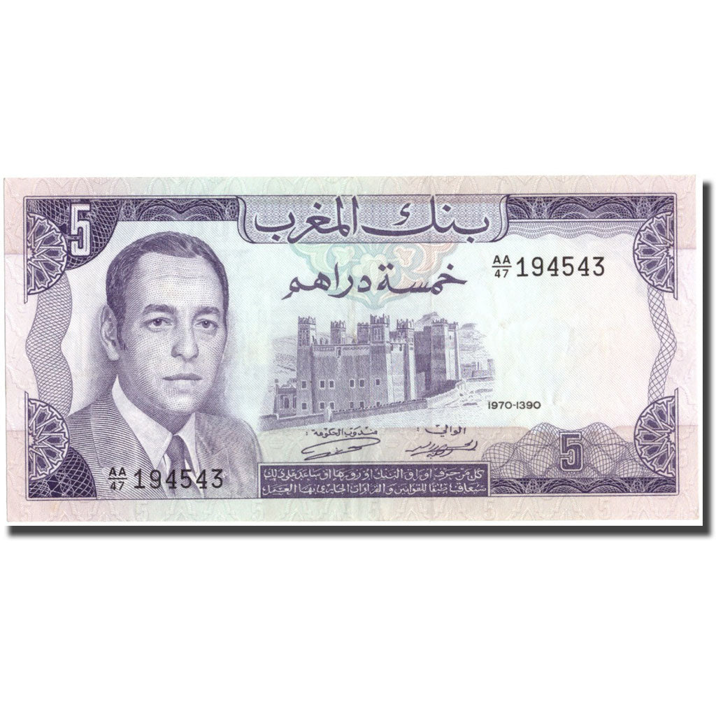 Geldschein, Marokko, 5 Dirhams, 1970, 1970, KM:56a, VZ