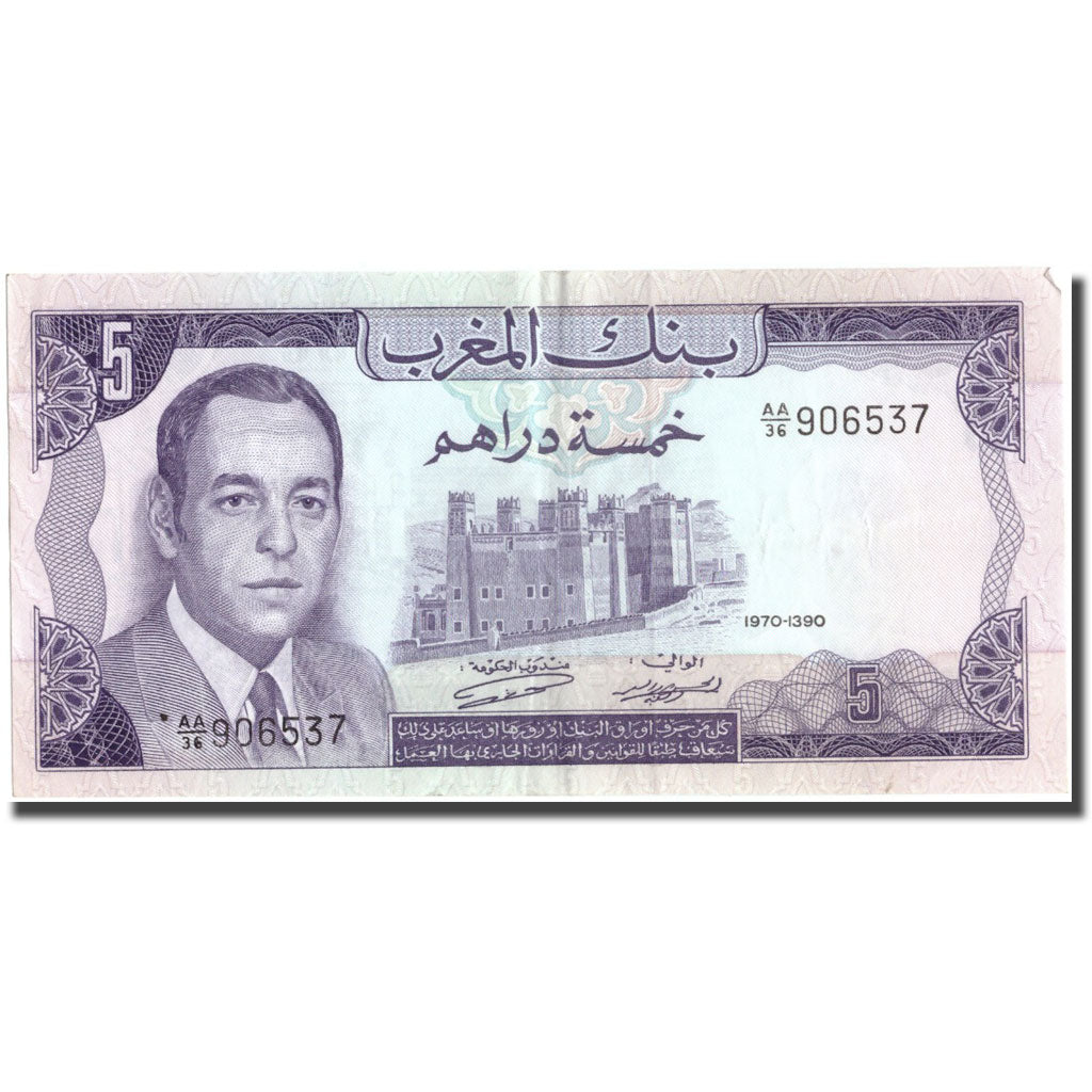 Geldschein, Marokko, 5 Dirhams, 1970, KM:56a, VZ