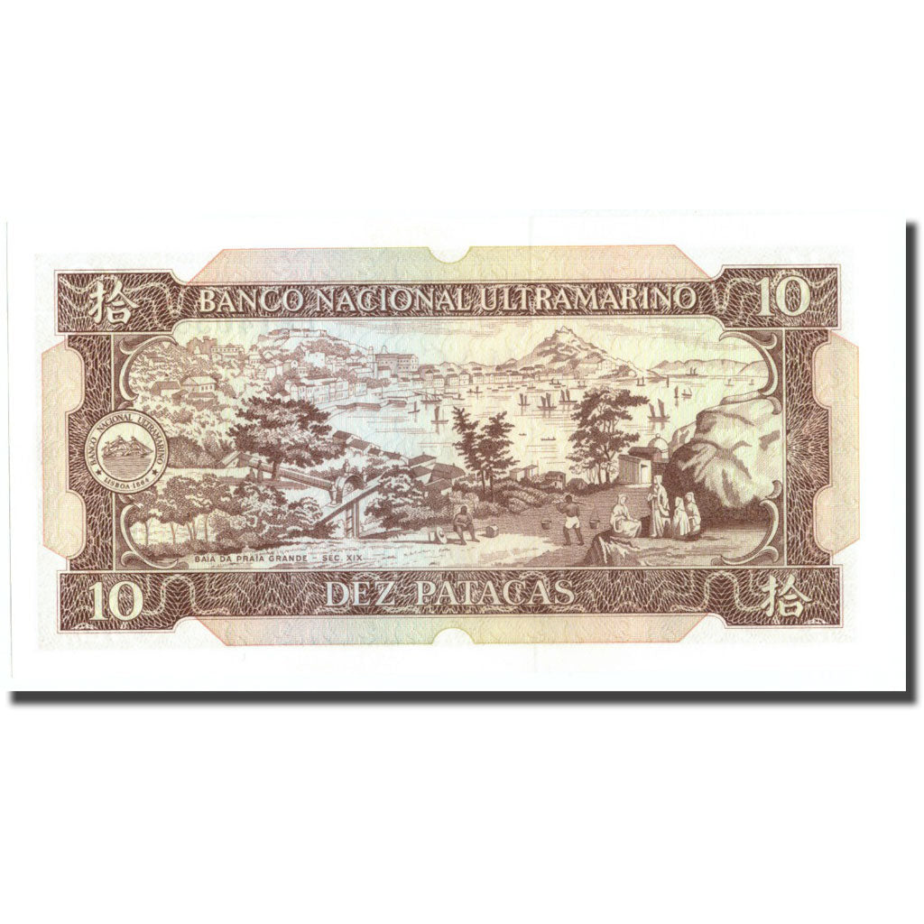 Banknote, Macau, 10 Patacas, 1984, 1984-05-12, KM:59e, UNC(65-70)