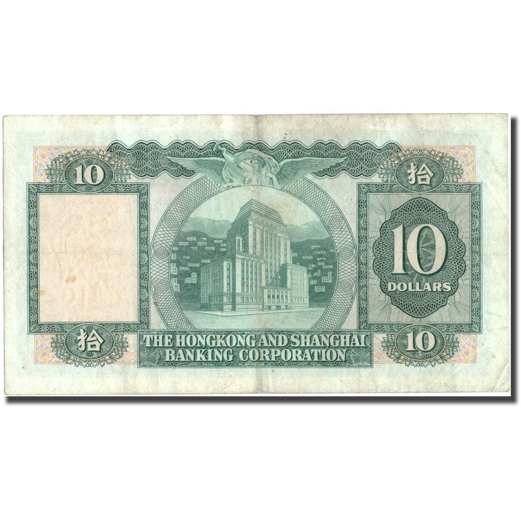 Banconote, Hong Kong, 10 Dollars, 1982, 1982-03-31, KM:182j, BB+