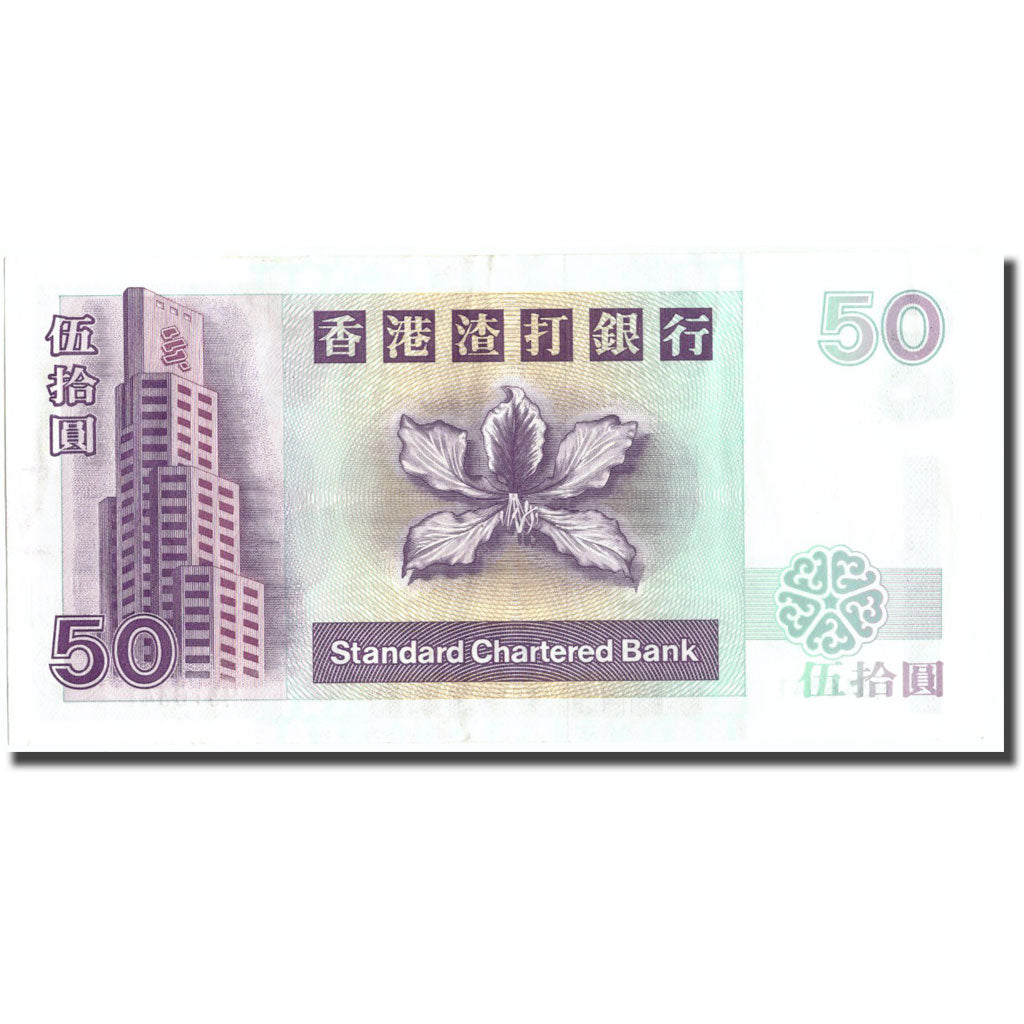 Banknote, Hong Kong, 50 Dollars, 1995, 1995-01-01, KM:286b, UNC(64)