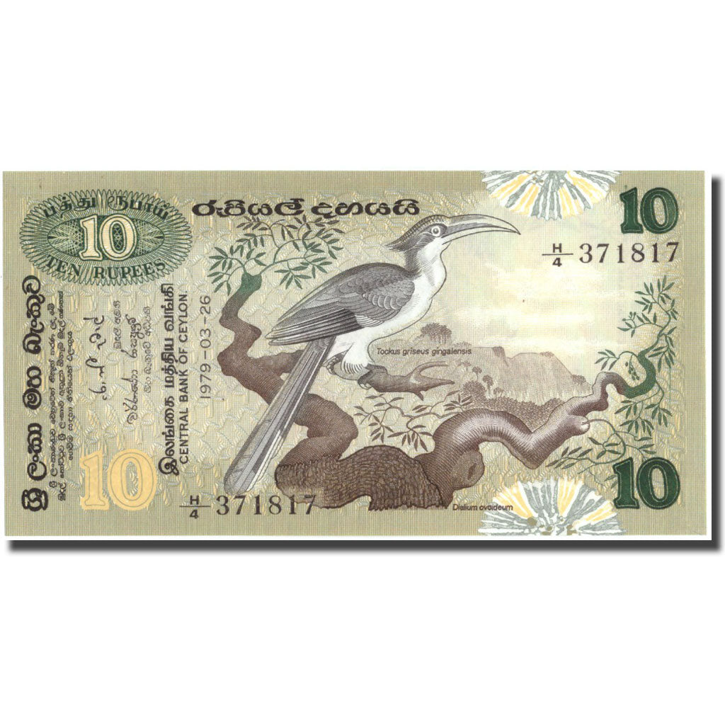 Banknote, Sri Lanka, 10 Rupees, 1979, 1979-03-26, KM:85a, UNC(65-70)