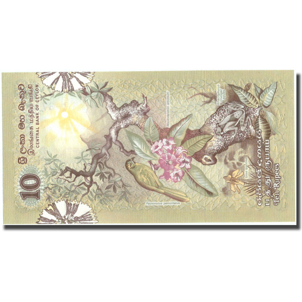 Banknote, Sri Lanka, 10 Rupees, 1979, 1979-03-26, KM:85a, UNC(65-70)