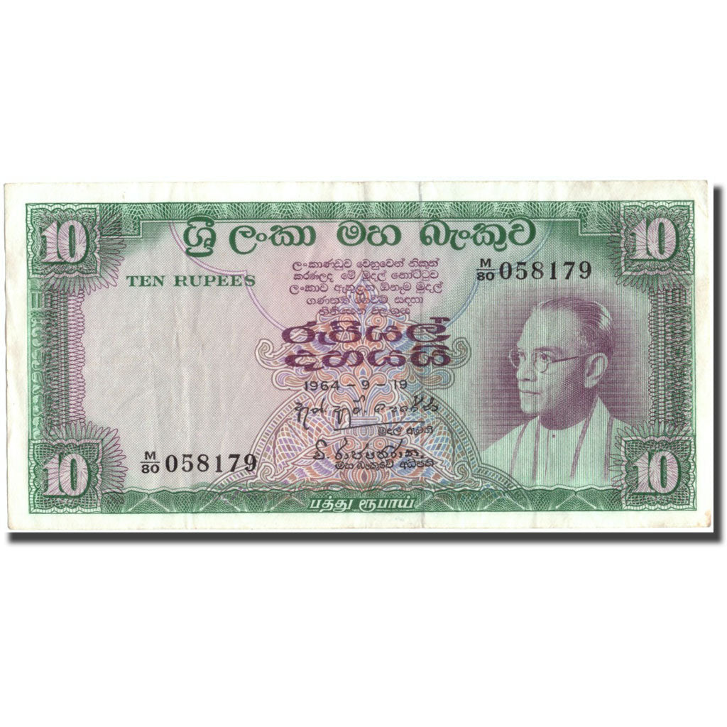 Banknote, Ceylon, 10 Rupees, 1964, 1964-09-19, KM:64, AU(50-53)