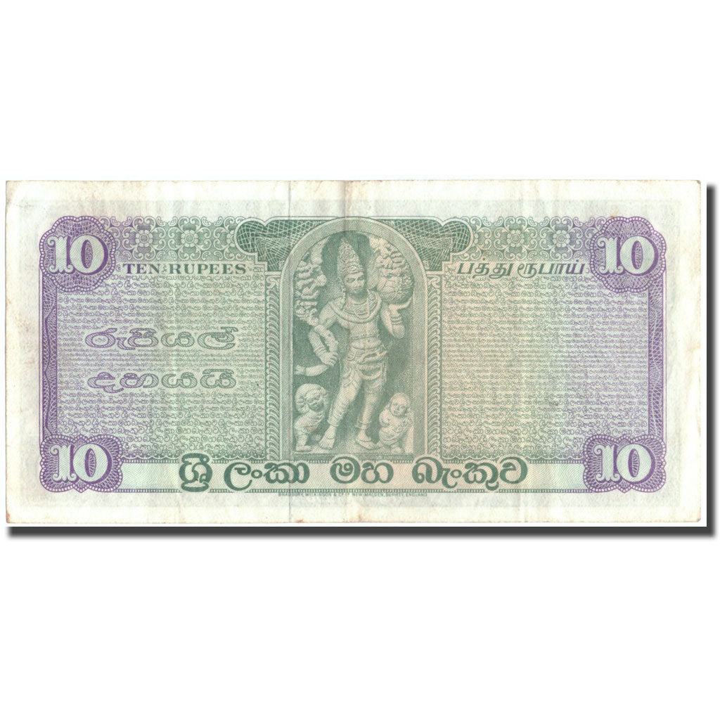 Banknote, Ceylon, 10 Rupees, 1964, 1964-09-19, KM:64, AU(50-53)