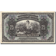 Banknote, Russia, 25 Rubles, 1918, KM:39Aa, EF(40-45)