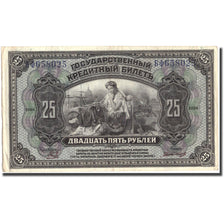 Banknote, Russia, 25 Rubles, 1918, 1918, KM:39Aa, EF(40-45)
