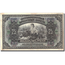 Banknote, Russia, 25 Rubles, 1918, 1918, KM:39Aa, VF(30-35)