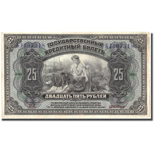 Geldschein, Russland, 25 Rubles, 1918, KM:39Aa, S+