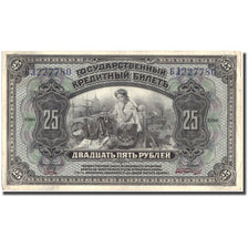 Geldschein, Russland, 25 Rubles, 1918, KM:39Aa, SS