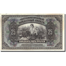 Banknote, Russia, 25 Rubles, 1918, 1918, KM:39Aa, EF(40-45)