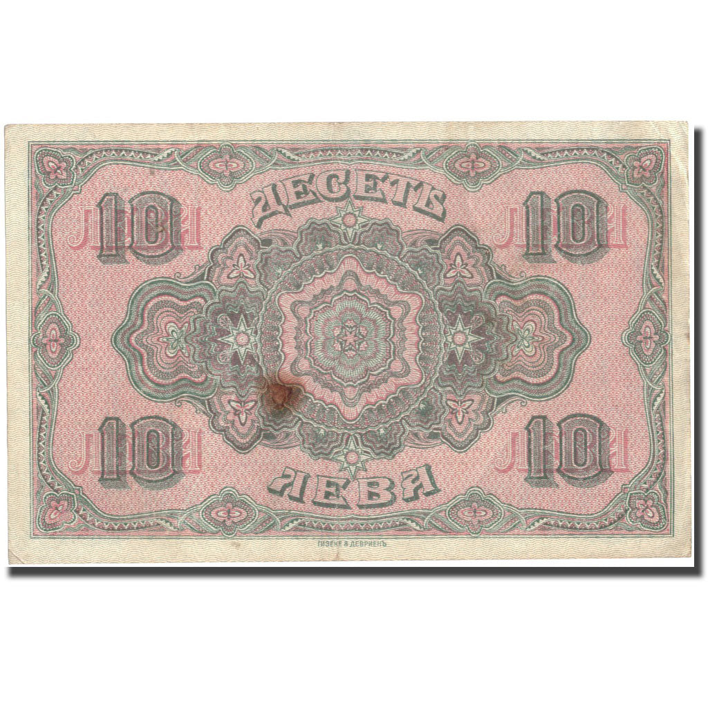 Banknote, Bulgaria, 10 Leva Zlatni, Undated (1917), KM:22a, EF(40-45)