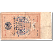 Banknote, Russia, 1 Gold Ruble, 1924, KM:186a, VF(20-25)
