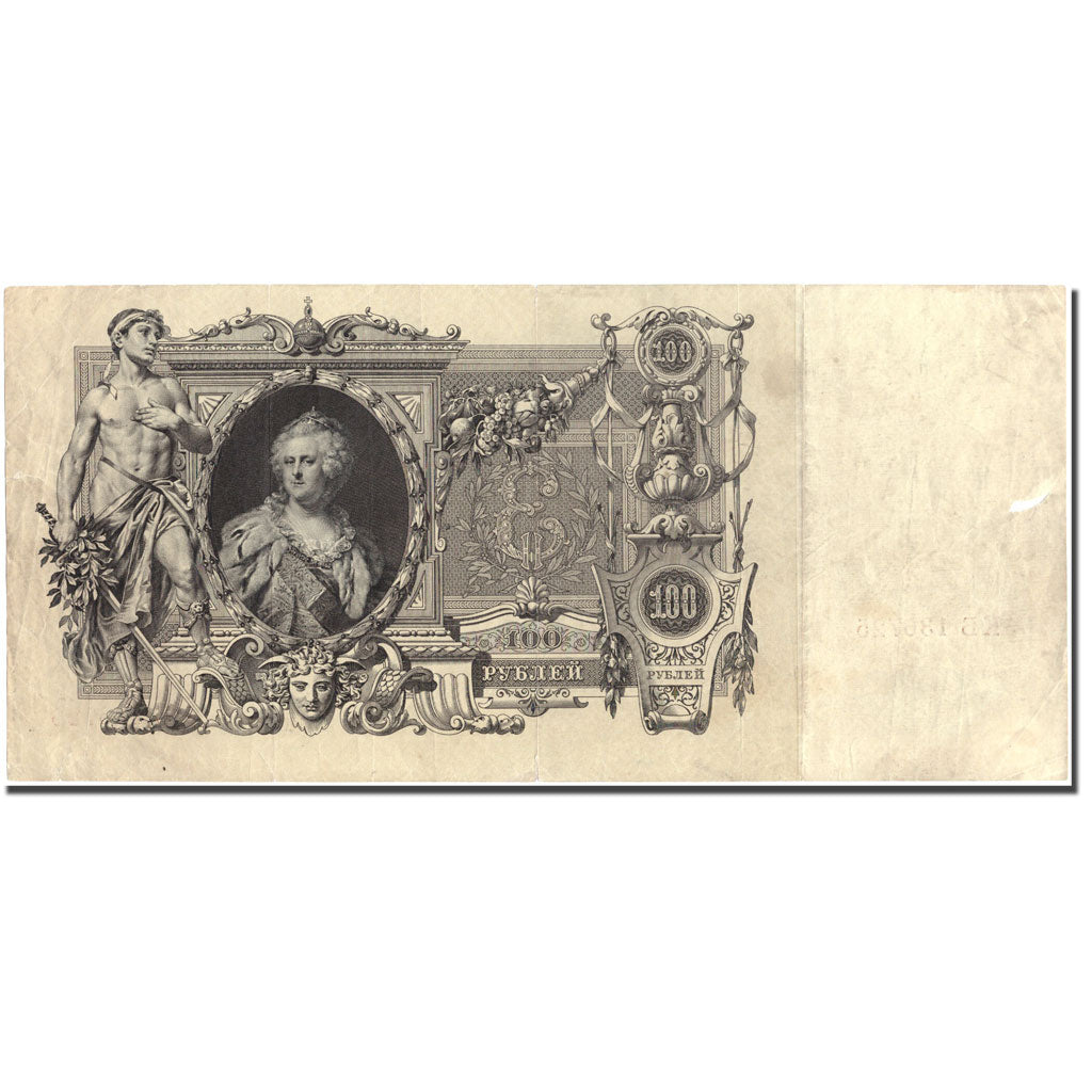 Banknote, Russia, 100 Rubles, 1910, 1910, KM:13b, F(12-15)