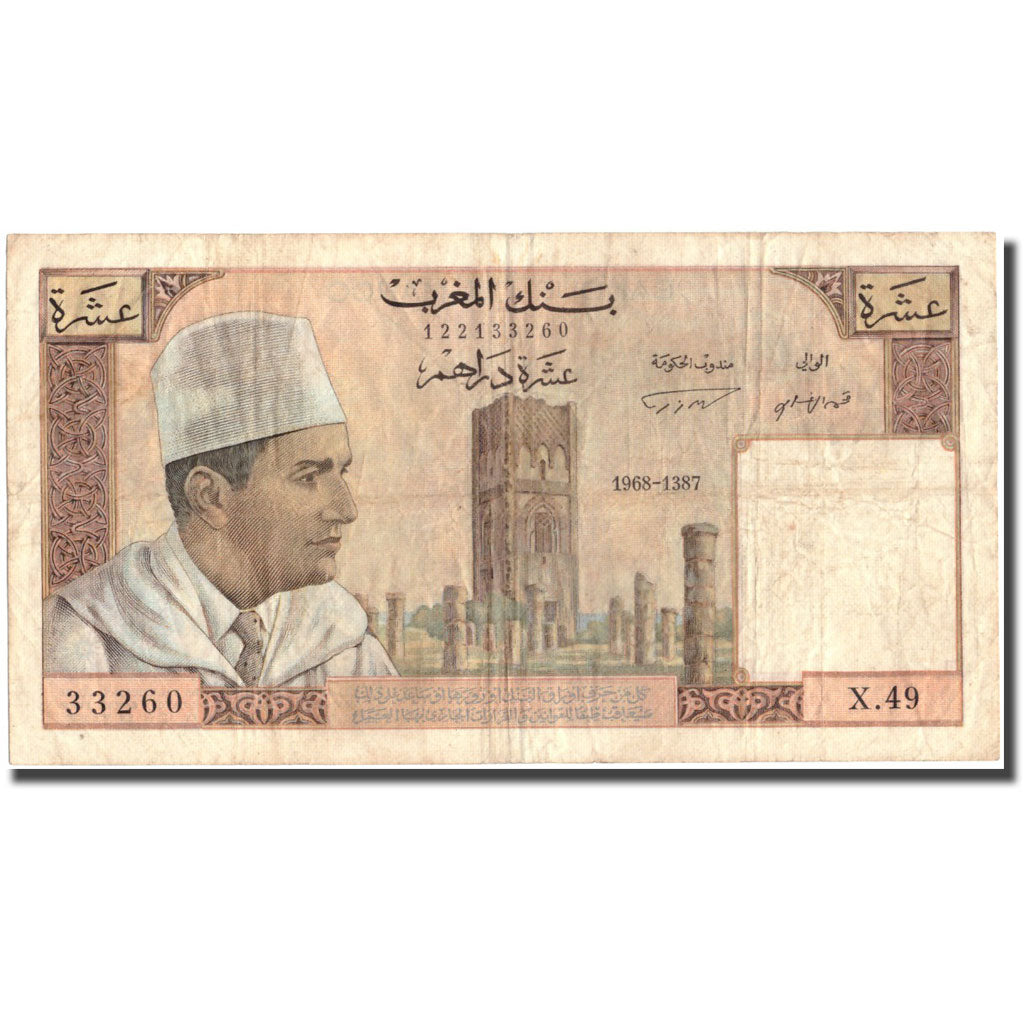 Nota, Marrocos, 10 Dirhams, 1968, 1968, KM:54d, VF(30-35)