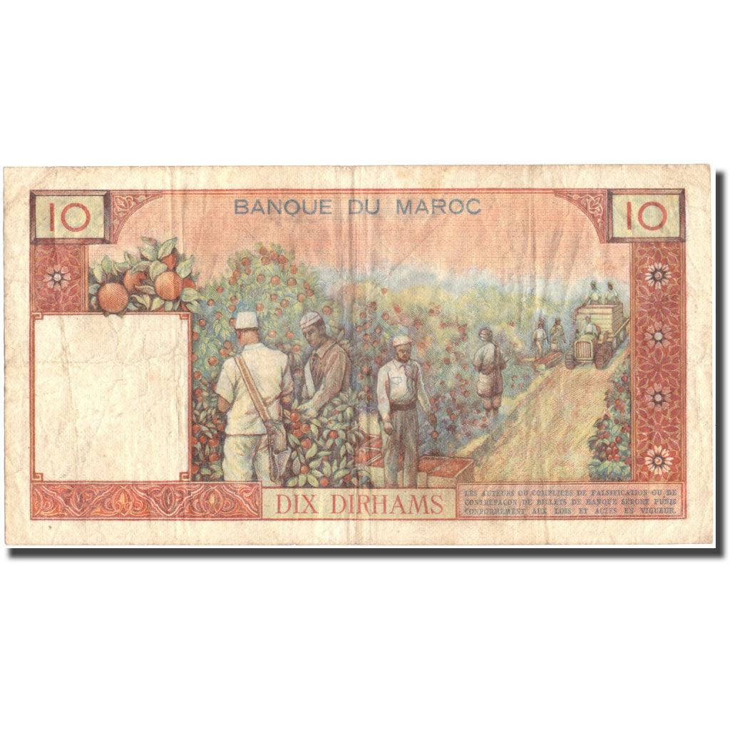 Nota, Marrocos, 10 Dirhams, 1968, 1968, KM:54d, VF(30-35)