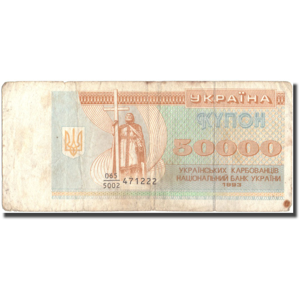 Banknote, Ukraine, 50,000 Karbovantsiv, 1994, 1994, KM:96a, VF(20-25)