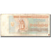 Banknote, Ukraine, 50,000 Karbovantsiv, 1994, 1994, KM:96a, VF(20-25)