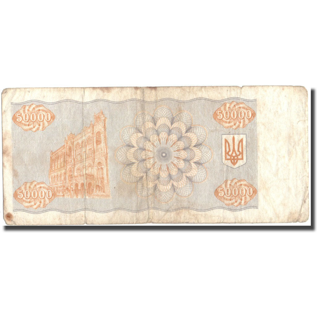 Banknote, Ukraine, 50,000 Karbovantsiv, 1994, 1994, KM:96a, VF(20-25)