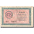 Banknot, Hiszpania, 25 Centimos, N.D, 1937, 1937, EF(40-45)
