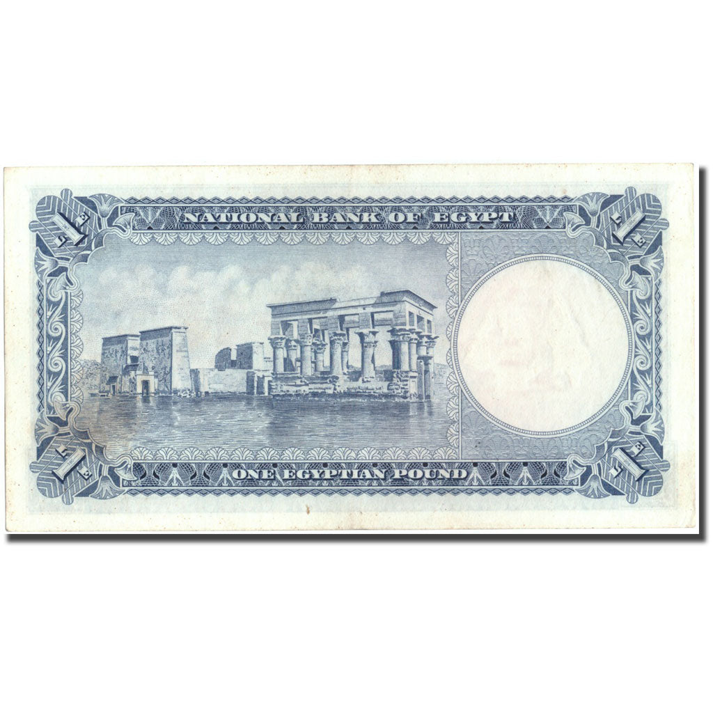 Banconote, Egitto, 1 Pound, 1952-1960, KM:30, BB+
