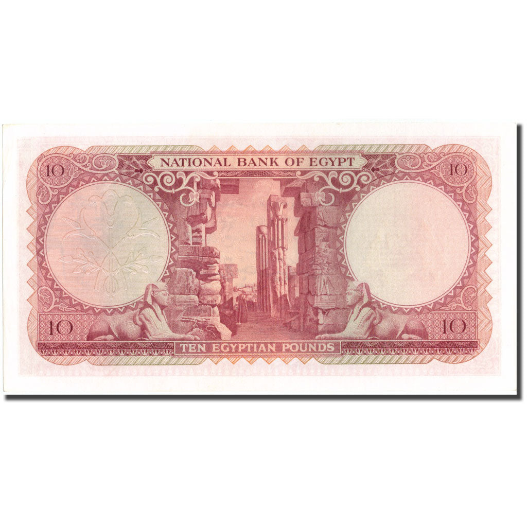 Banconote, Egitto, 10 Pounds, 1952-1960, KM:32, SPL+
