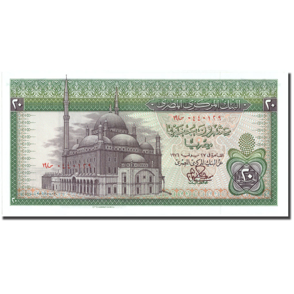 Banknote, Egypt, 20 Pounds, 1976-1978, KM:48, UNC(64)