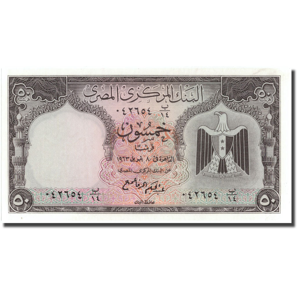 Banconote, Egitto, 50 Piastres, 1961-1963, KM:36a, SPL
