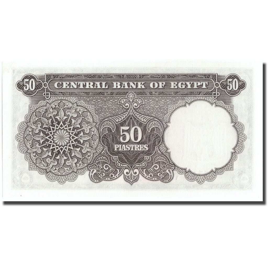 Billet, Égypte, 50 Piastres, 1961-1963, KM:36a, NEUF