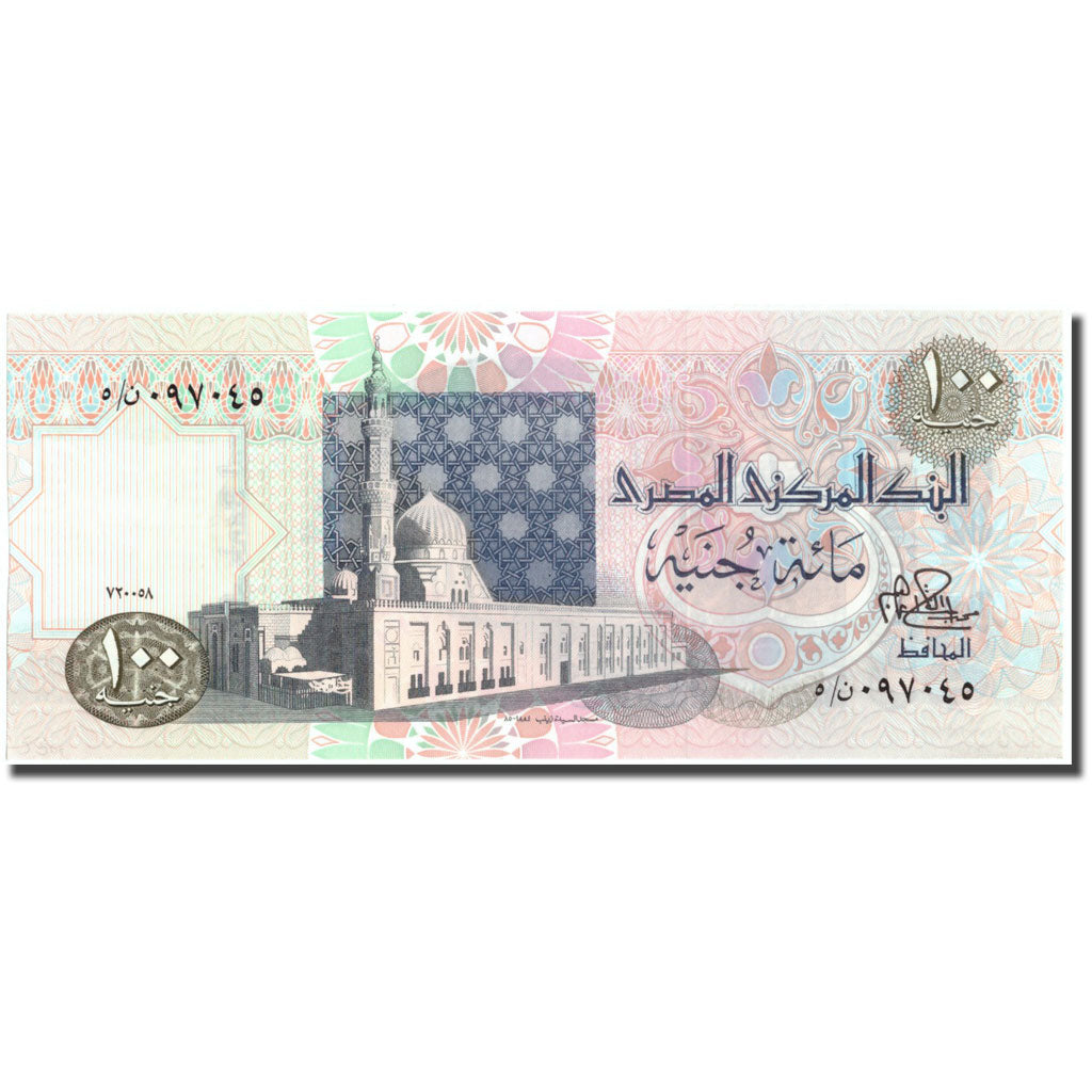 Geldschein, Ägypten, 100 Pounds, 1978, KM:53a, UNZ-