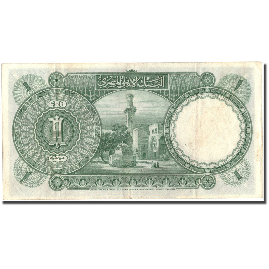 Banconote, Egitto, 1 Pound, 1943, KM:22c, BB