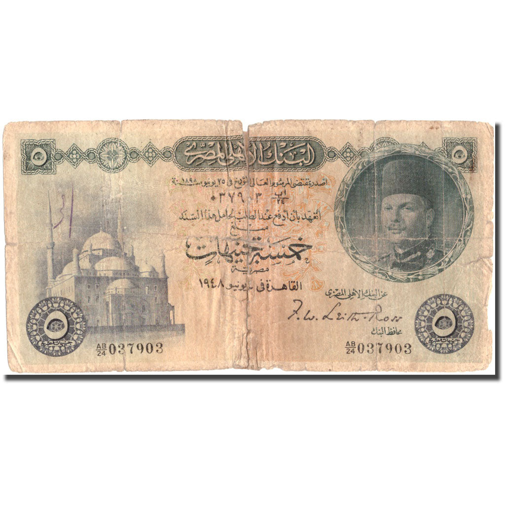 Banknote, Egypt, 5 Pounds, Undated (1946-1951), KM:25a, VG(8-10)