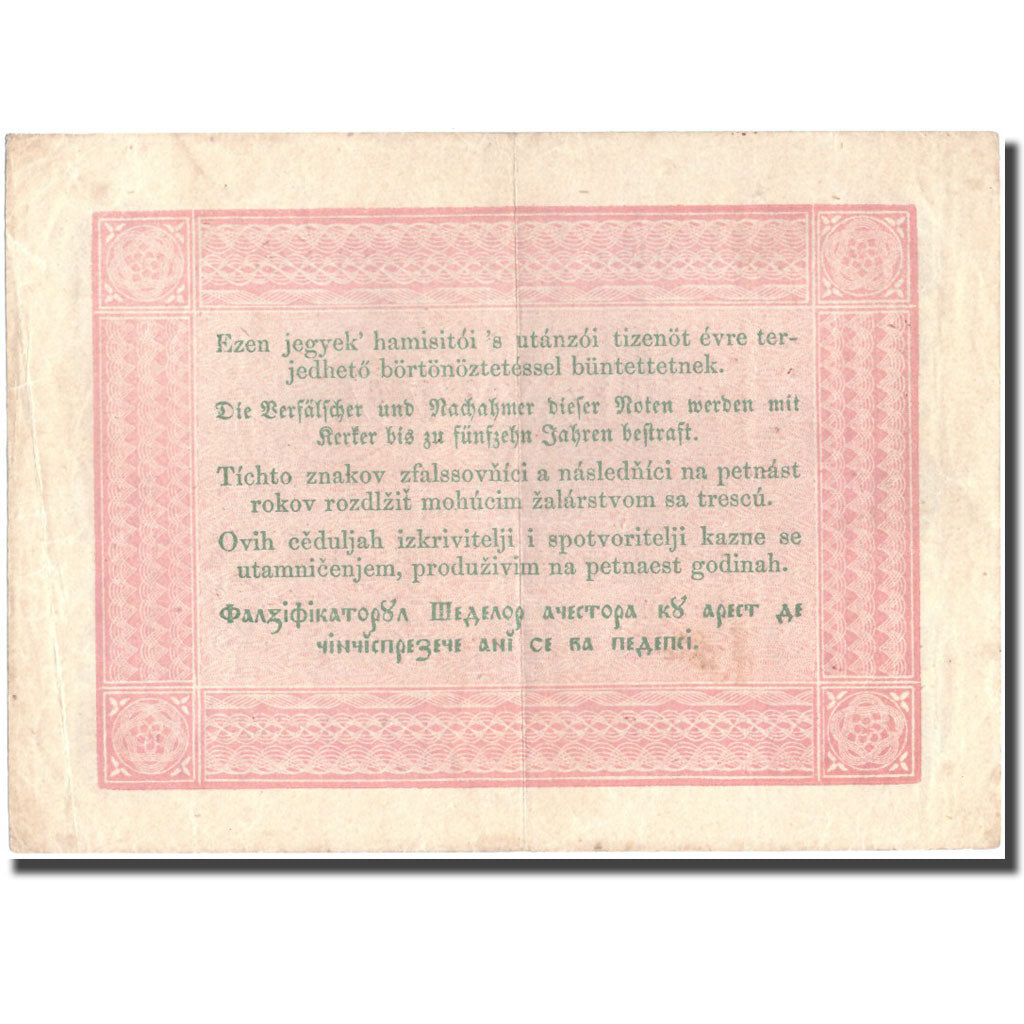 Banknote, Hungary, 5 Forint, 1848, 1848-09-01, KM:S116a, AU(55-58)
