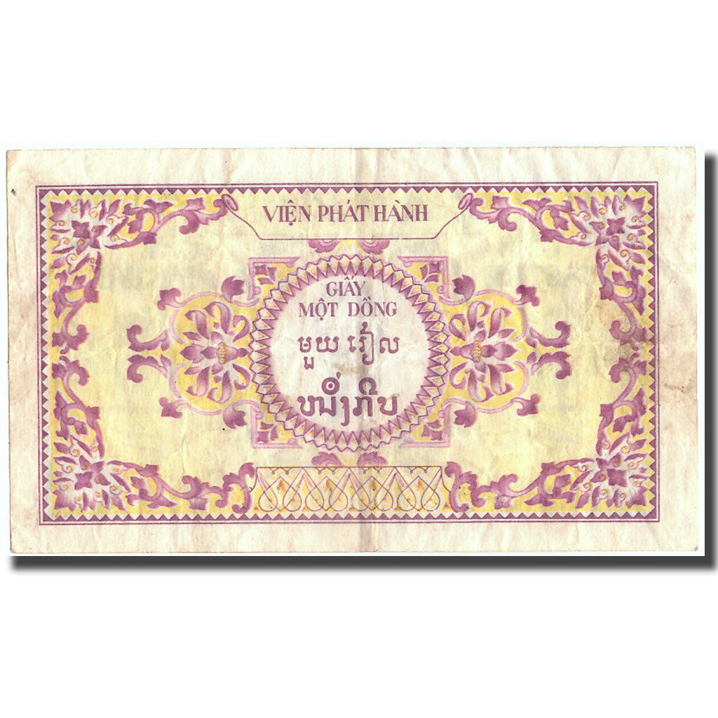 Banknote, FRENCH INDO-CHINA, 1 Piastre = 1 Dong, Undated (1953), KM:104