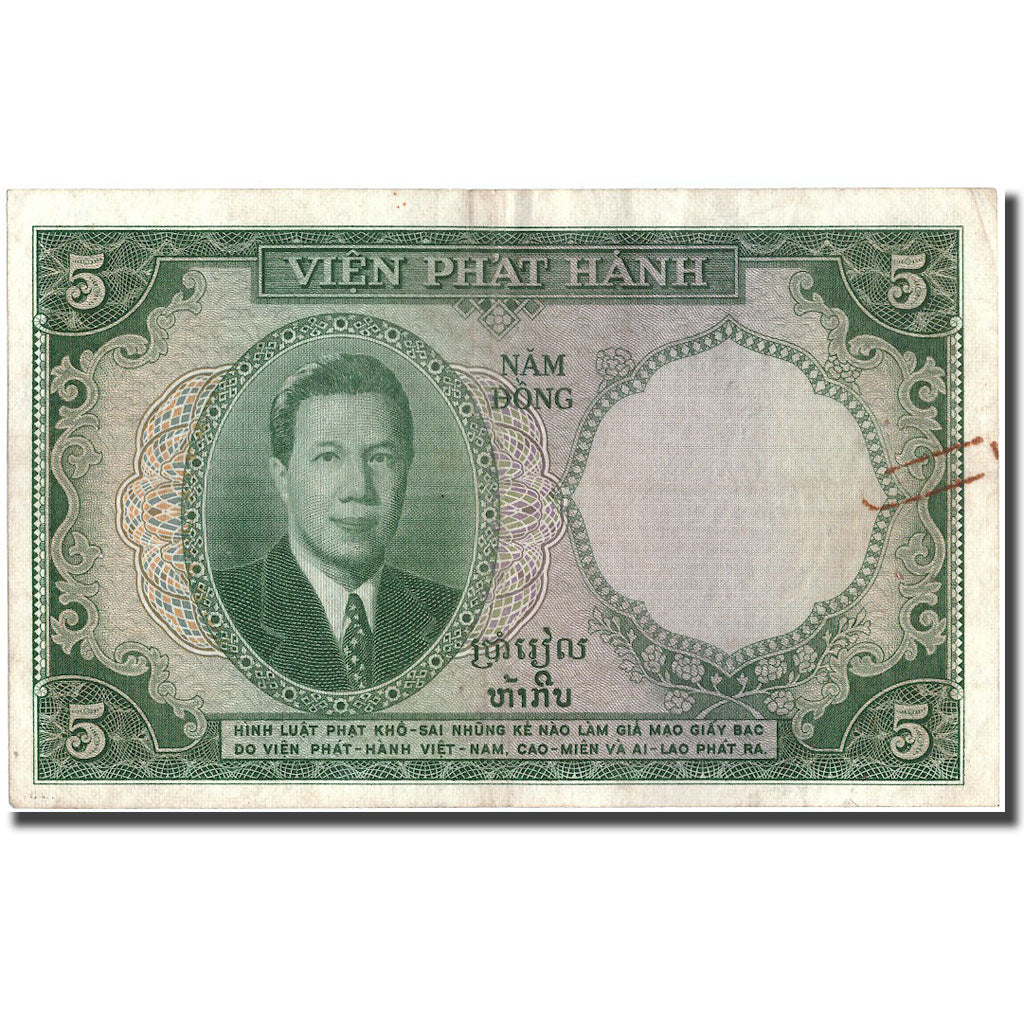 Banconote, INDOCINA FRANCESE, 5 Piastres = 5 Dong, Undated (1953), KM:106, BB