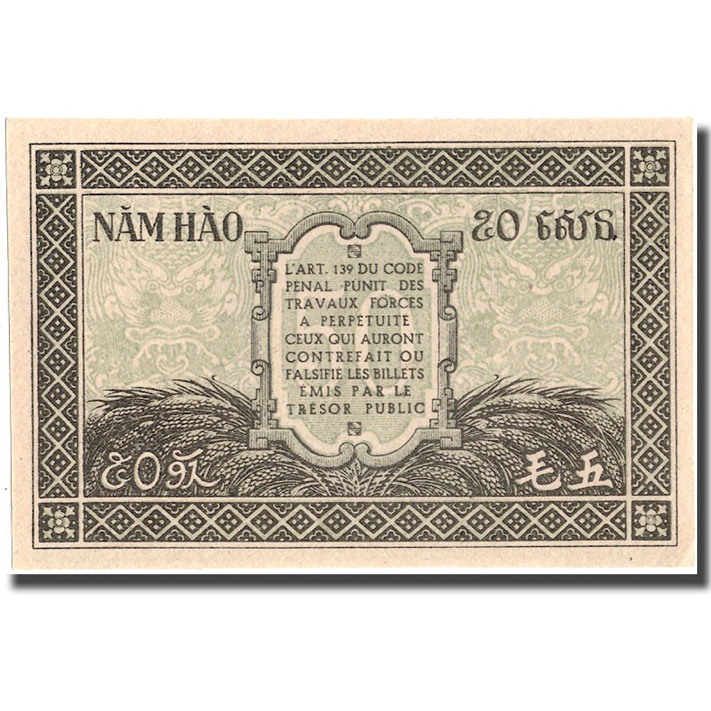 Banconote, INDOCINA FRANCESE, 50 Cents, Undated (1942), KM:91a, FDS