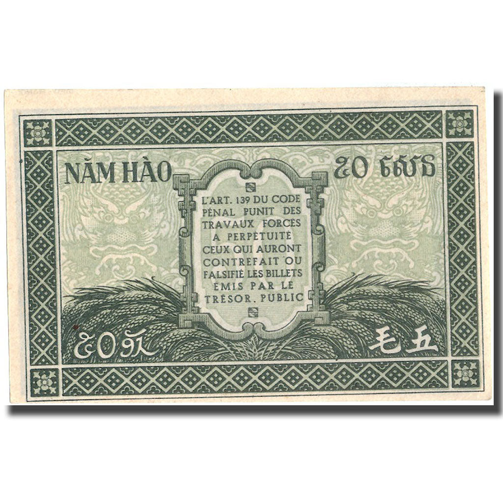 Banconote, INDOCINA FRANCESE, 50 Cents, Undated (1942), KM:91a, FDS