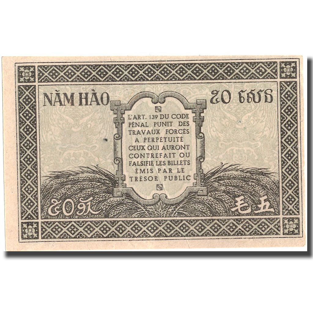 Billet, FRENCH INDO-CHINA, 50 Cents, Undated (1942), KM:91a, SPL+