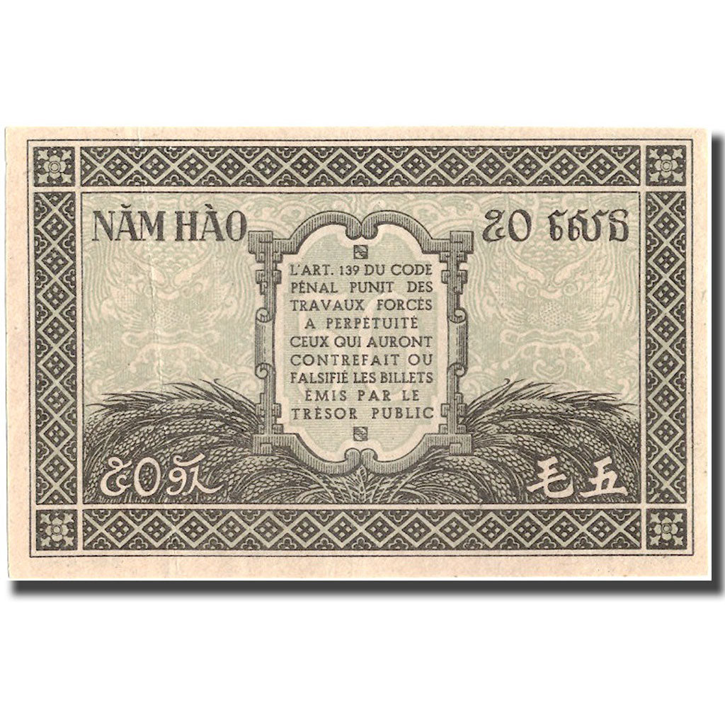 Banconote, INDOCINA FRANCESE, 50 Cents, Undated (1942), KM:91a, SPL+