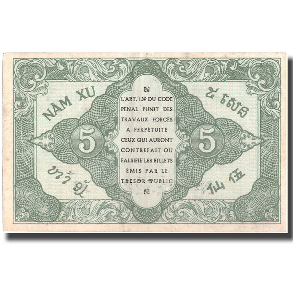 Banknote, FRENCH INDO-CHINA, 5 Cents, Undated (1942), KM:88b, AU(55-58)