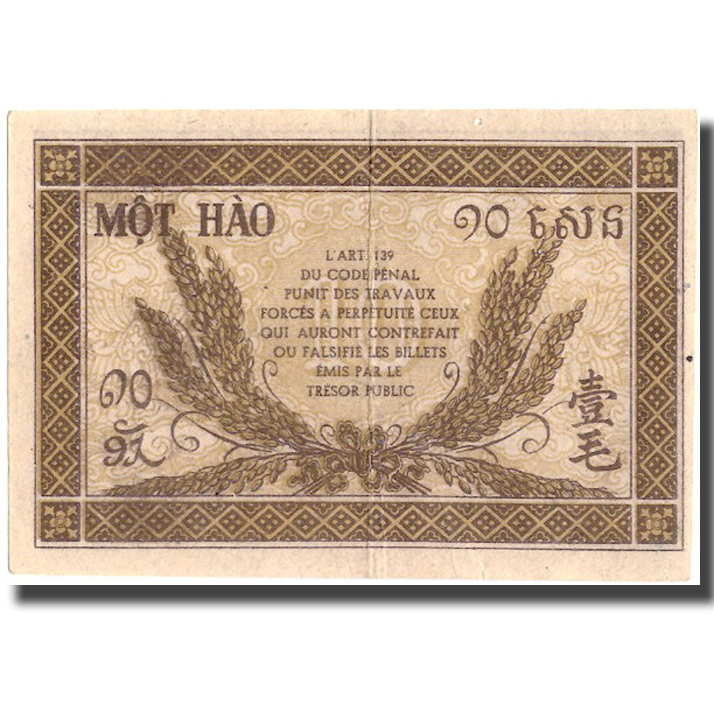 Banknote, FRENCH INDO-CHINA, 10 Cents, Undated (1942), KM:89a, AU(50-53)