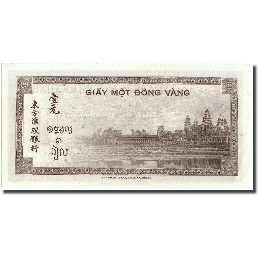 Banknote, FRENCH INDO-CHINA, 1 Piastre, undated (1945), KM:76a, UNC(63)