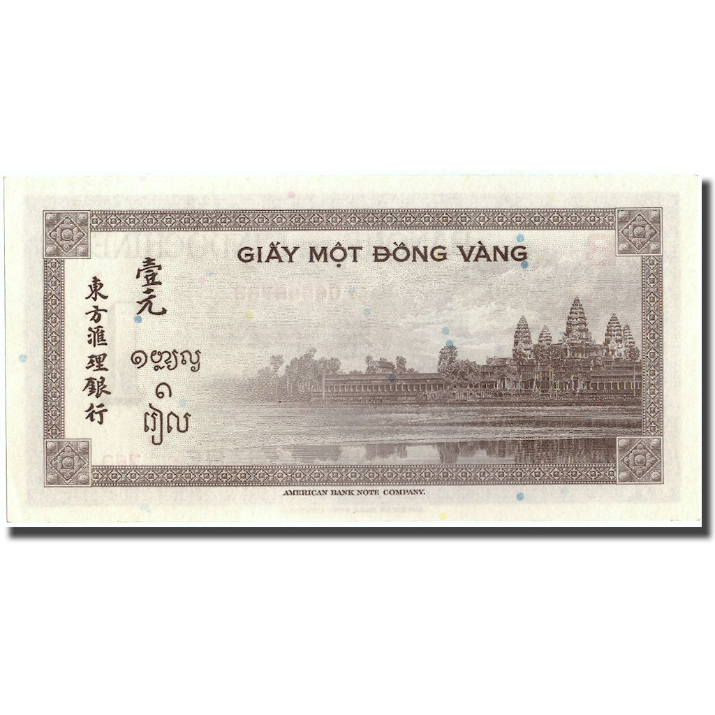 Banknote, FRENCH INDO-CHINA, 1 Piastre, undated (1945), KM:76a, UNC(65-70)