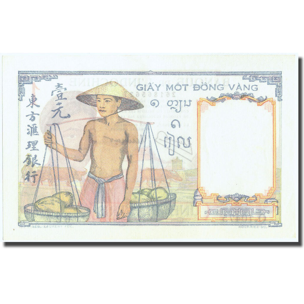 Billet, FRENCH INDO-CHINA, 1 Piastre, Undated (1932-1939), KM:54e, NEUF
