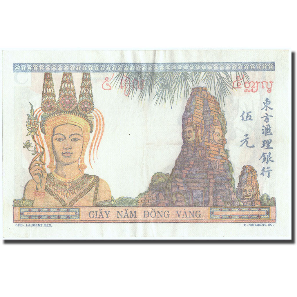 Billet, FRENCH INDO-CHINA, 5 Piastres, Undated (1937-1938), KM:55c, SPL