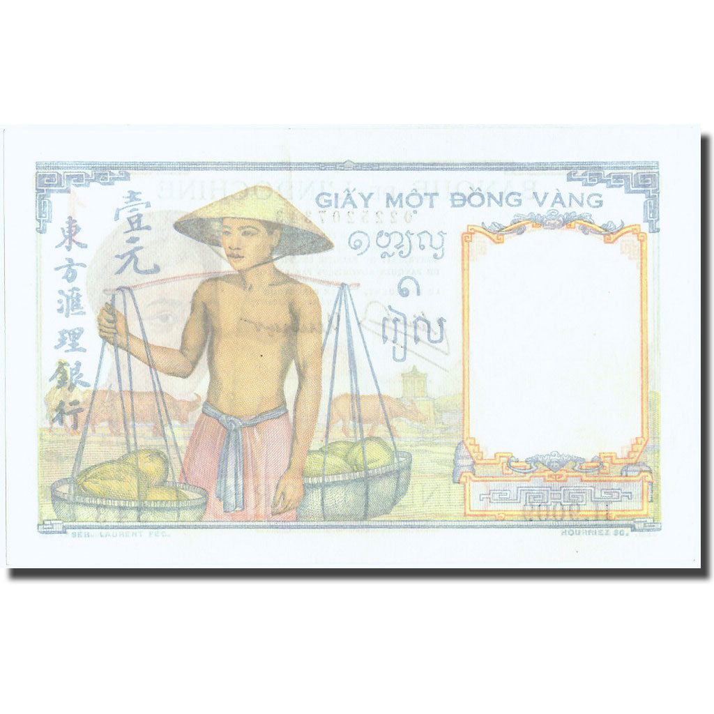 Banknote, FRENCH INDO-CHINA, 1 Piastre, Undated (1946), KM:54c, UNC(64)
