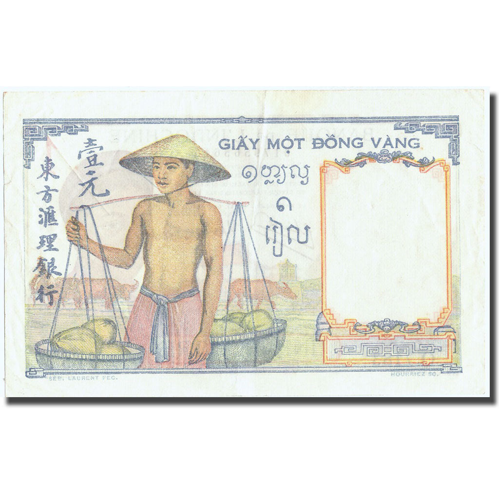Banknote, FRENCH INDO-CHINA, 1 Piastre, Undated (1946), KM:54c, AU(55-58)